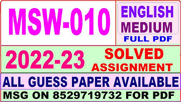 msw 010 solved assignment 2022-23 / msw 10 solved assignment in english / ignou msw