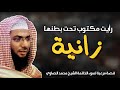 قصة مؤثرة لـسوء خاتمة فتاة يرويها الشيخ محمد الصاوي قصة مؤثرة لـسوء خاتمة فتاة يرويها الشيخ محمد الصاوي