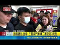 三重祖孫三代滅門慘案！兇嫌張泓毅一審判死 高等法院二審宣判駁回上訴維持死刑｜三立新聞LIVE