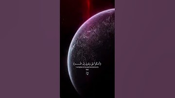 { قال إنما أشكو بثي و حزني إلى الله وأعلم من الله ما لا تعلمون }      سورة يوسف     #سورة_يوسف#قرآن