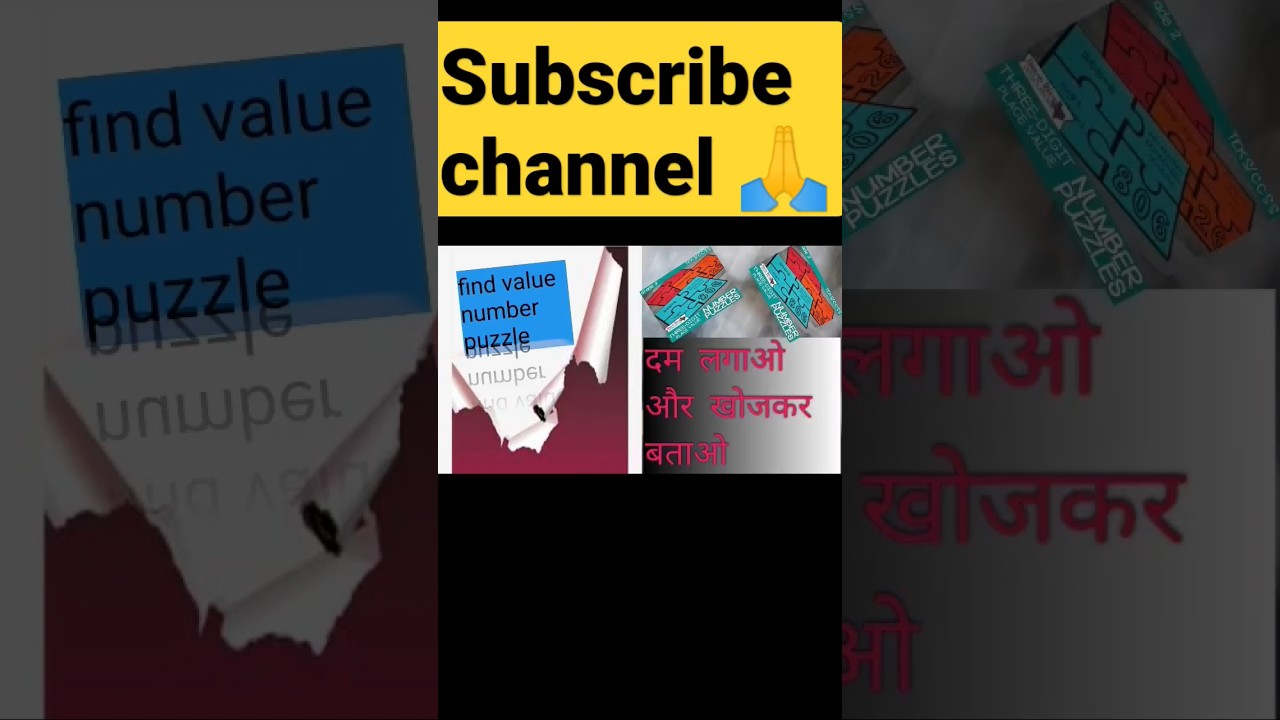 number puzzle#shorts#youtubeshorts#puzzle#mathpuzzle#dimagkibatti