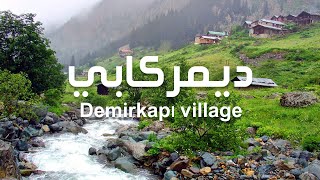 demirkapi village turkey 4k| رحلة الى قرية دمير كابي في طرابزون تركيا حيث الجمال الطبيعي الساحر