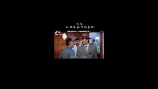 #好剧推荐 #精彩片段 #精彩影视剧剪辑 #电影剪辑 #因为一个片段看了整部剧 #持续关注持续精彩 #下集更精彩 #经典中的经典 #一定要看到最后 #推荐电影