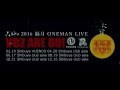 vez &quot;vez are go!&quot; #2 shibuya asia 0428 Trailer (Evil of cell) Full