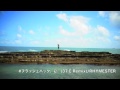 フラッシュバック、夏。(37°C Remix)/RHYMESTER