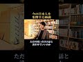 ちいかわは可愛いだけ？今の日本人を象徴するヒット映画