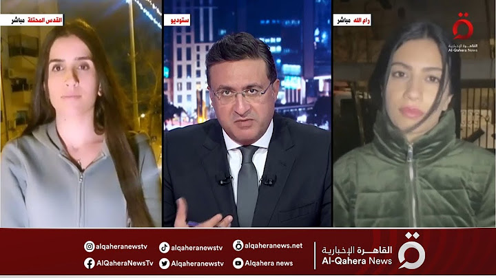 مراسلتنا من القدس المحتلة:  تأخر وصول وزير الدفاع الأمريكي إلى تل أبيب بسبب الاحتجاجات