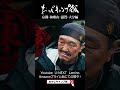 おやじキャンプ飯S2和歌山3話short1 #ソロキャンプ #グルメ#shorts