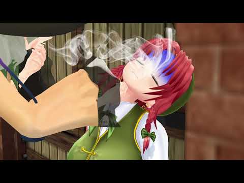 【東方MMD】こいしちゃんと門番のお姉さん