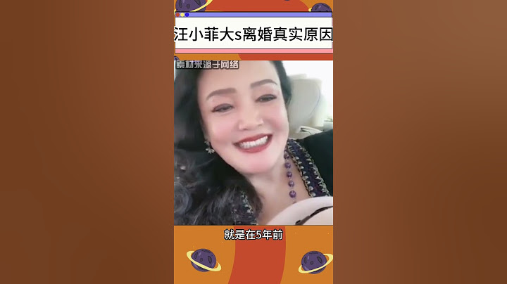 汪小菲大s离婚不是因为出轨，这些相处细节早就表明了 - 天天要闻