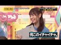 【乃木坂46】イチャイチャする設楽さんと斉藤優里 の動画、YouTube動画。