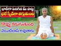 Best fat burning tip  increases lung capacity  yoga significance  dr manthena official