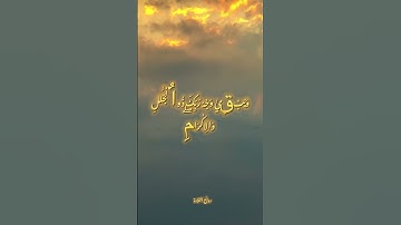 (كُلُّ مَنْ عَلَيْهَا فَانٖ) #ياسر_الدوسري #سورة_الرحمن #قرآن #تلاوات #إكسبلور #حالات_واتس #quran