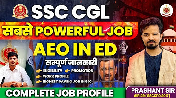 MOST POWERFULL JOB IN SSC CGL | Work Profile, Salary,Promotion Complete  Job Profile by Prashant Sir
