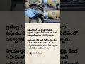 వెలుగులో పిల్లలకు చదువు చెప్పే మాజీ సైనికుడు నిజమైన హీరో బ్రిజేంద్ర సింగ్ InspirationalTelugu Story