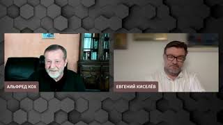 💥2001 год. Ч.2. Ошибки Киселева. Журналисты ЭТО РОТ НАЦИИ