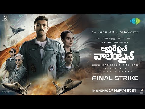 Operation Valentine - Official Trailer | Varun Tej | Manushi Chhillar | Mickey J Meyer