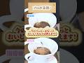 【コーヒー初心者必見】“あること“を直すだけでコーヒーがおいしくなる！　#UCC #UCCコーヒーアカデミー #コーヒー