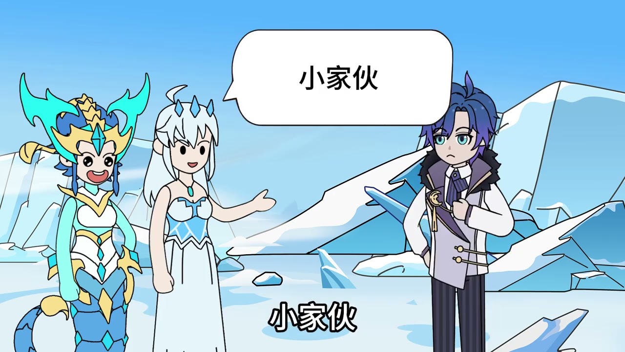 《瑞兽神王》01 穿越斗罗大陆，我竟成了极北之地的瑞兽冰霜麒麟