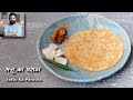 सत्तू के पराठे के आगे सारे पराठे फेल हैं |  Sattu ka Paratha recipe @ChefAshishKumar