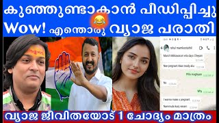 കഞഞണടകൻ പഡന - രഹൽ ഗനനസ ബകകലകക