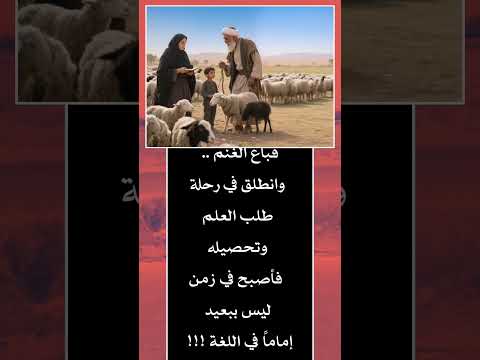 أقوال من عبر التاريخ إذا كنت من عشاق المعلومات انصحك تتابعني اكسبلور الظروف تصميمي لايك