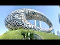 Dubai Vlog #27 | Museum of the Future | The Most Beautiful Building in the World