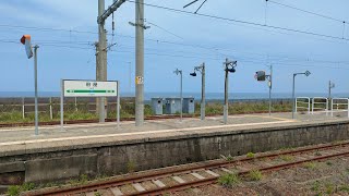 JR羽越本線府屋駅（新潟県村上市）特急いなほ号も停まる主要駅は、1年前に無人化され、みどりの窓口も営業終了。時代の流れは止められない中、日本海だけは変わらない