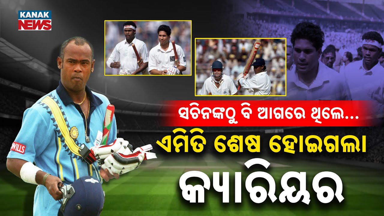 Special Report: Vinod Kambli | The Star Who Once Outshined Sachin | Rise, Fall & Untold Records