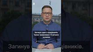 🚀 ХЕРСОН обстріляли: ВБ*ТО ЛЮДИНУ, є РУЙНУВАННЯ