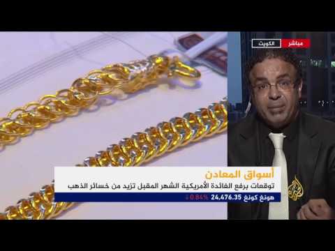 النشرة الاقتصادية الثانية 2017/5/6