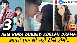 3 New Hindi Dubbed Korean Drama 2023 | Review | mx player new korean drama