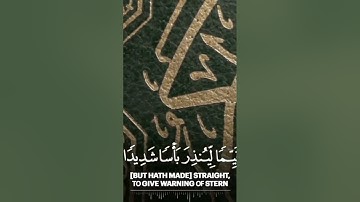 #القرآن_الكريم #تلاوة_خاشعة #اللهم_صل_وسلم_على_نبينا_محمد #اكسبلور_explore #reels #qurantranslation