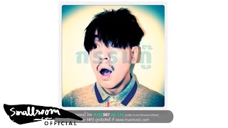 The Richman Toy - กรรมกู๊ [Official Single]