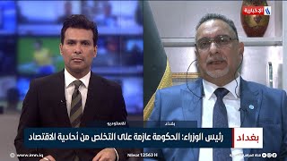 عمار العنبكي | مدير عام شركة تسويق النفط سومو - محافظ العراق في منظمة أوبك