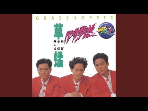 別說我冷漠