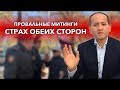 Мухтар Аблязов : В провале виноваты все