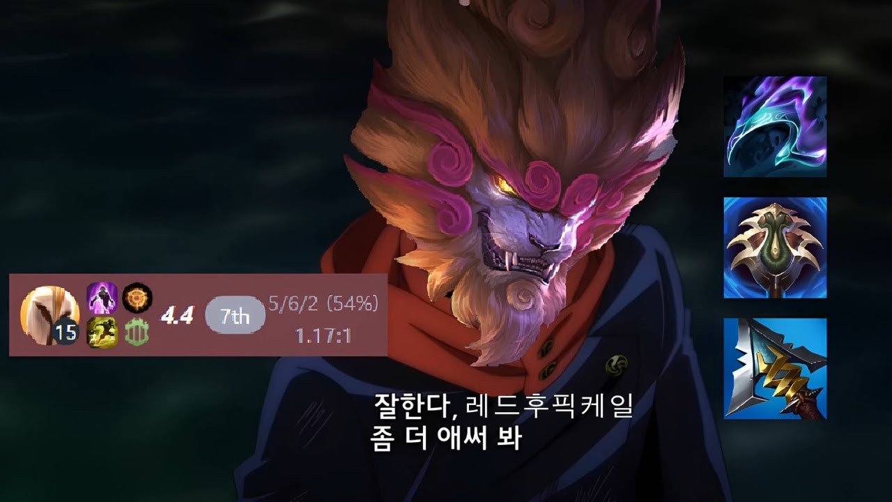 '레드 후픽 케일' (부제: 이 세상 모든 럭포터가 없어질 때까지)