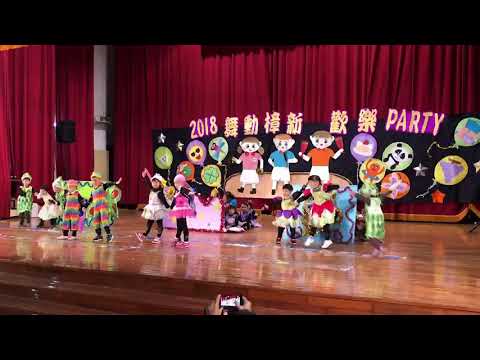 201812 蕃茄中班表演 阿芙樹精靈