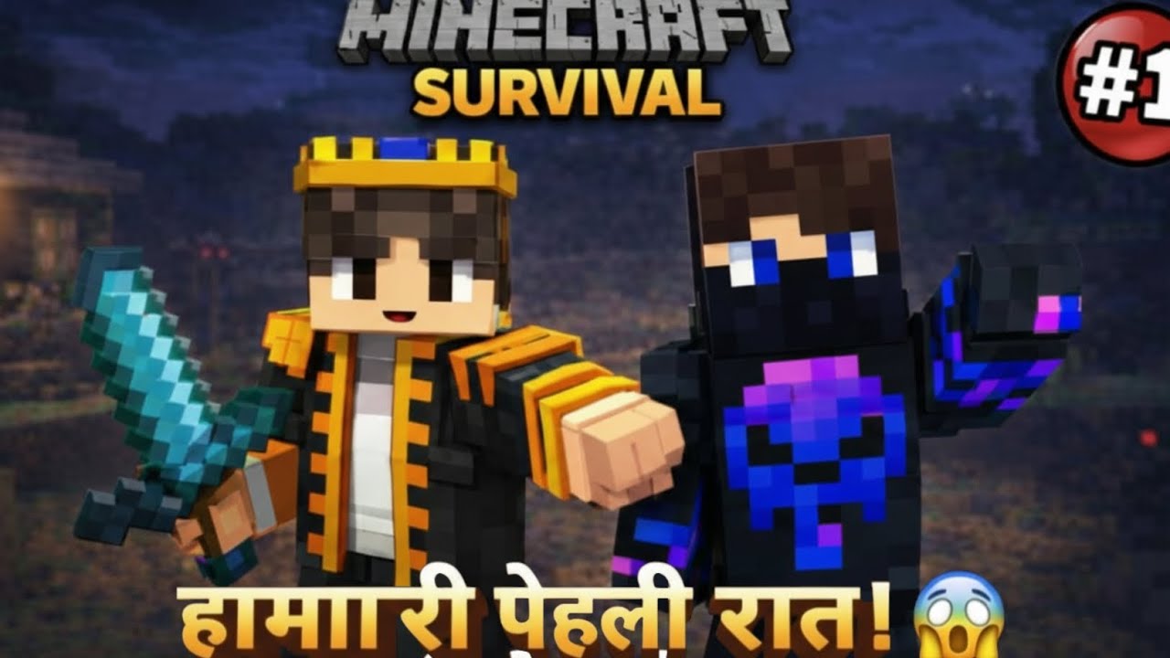 ​Minecraft Survival: Hamari Pehli Raat! 😱 (Episode 1)