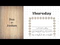 Dua e joshan  thursday