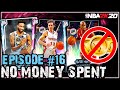 NO MONEY SPENT SERIES #16 - FREE DIAMOND LOCKER CODES! PINK DIAMONDS FOR CHEAP! NBA 2k20 MyTEAM