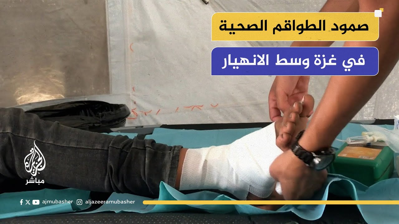في غزة المحاصرة ورغم الحرب المستمرة.. نقاط طبية بدائية تظهر داخل المخيمات