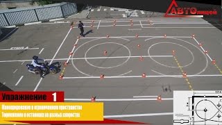 Остановка для безопасной высадки и посадки пассажиров Остановка для безопасной высадки и посадки пассажиров