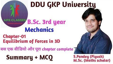 Mechanics chapter-01| B.Sc 3rd year  | DDUGKP | summary and MCQ  #ddugkp #mechanics