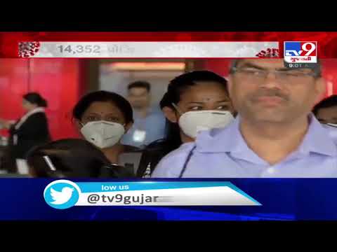 COVID-19 cases in India rise to 14,352| TV9News