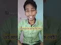 ঠাকুমাকে নিয়ে কবিতা।।🕊️❤️