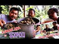 JANGAN DI ABAIKAN! PENEMUAN BARU NASI LIWET BUNTUT KERBAU! SIAPA SANGKA...