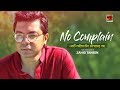 No Complain Zahid Tansen Eid Bangla Song 2019 Official Lyrical Music Video EXCLUSIVE mp3