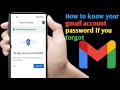 How To Know Your Gmail Account Password If You Forgot How To Know Your Gmail Account Password If You Forgot